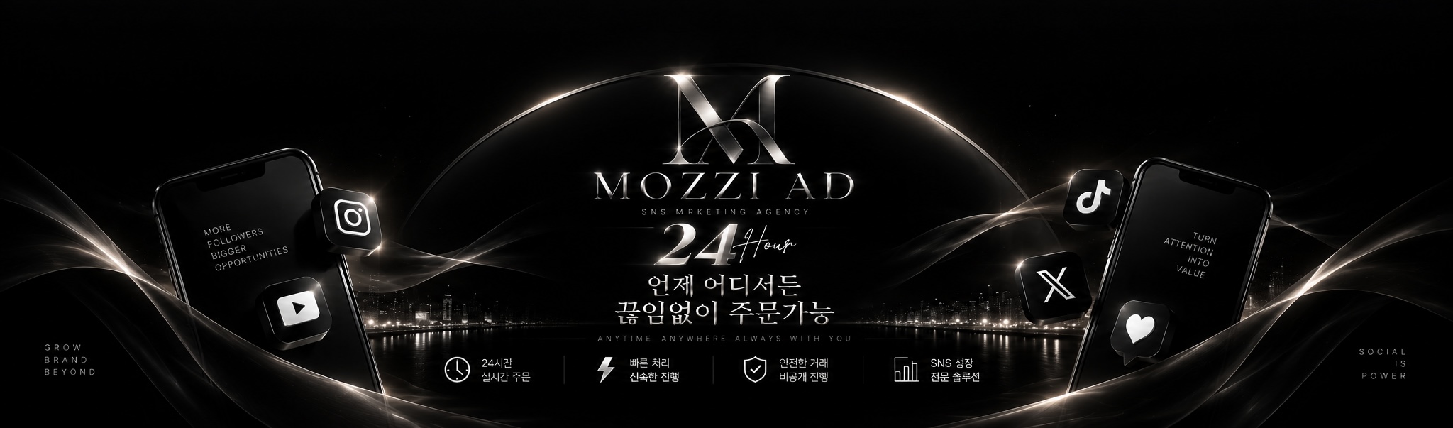 모찌애드 상단 배너 1